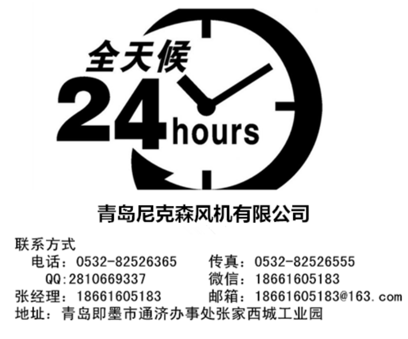 NKT-35轴流风机_7@凡科快图.png