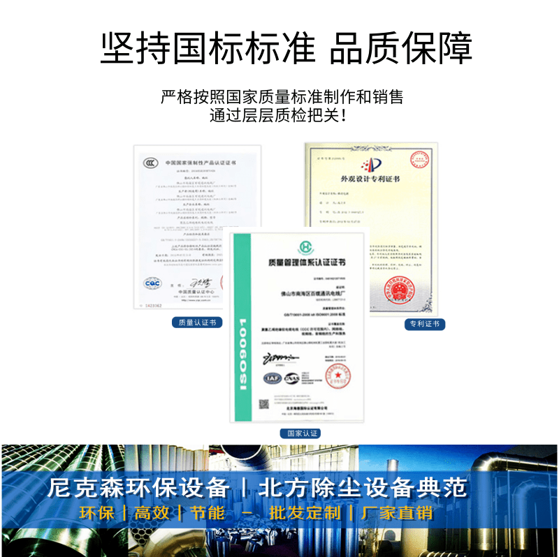 活性碳除尘催化燃烧VOCs治理技术_3@凡科快图.png
