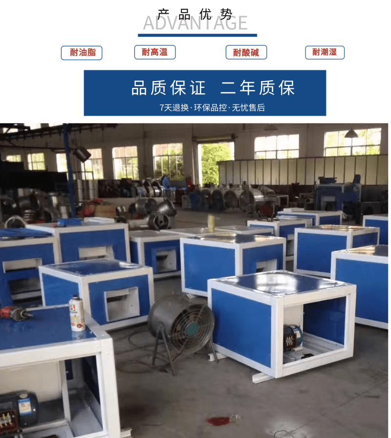 NKHTC-1500型低噪音柜式离心式风机_4@凡科快图.png